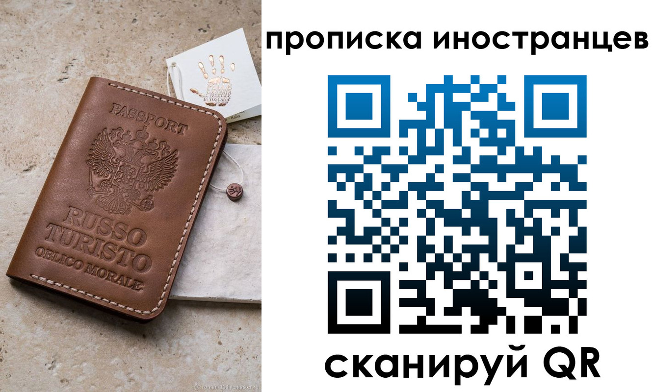 форма 3 в Гусь-Хрустальном
